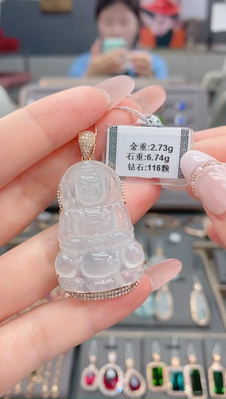 颈饰18K金镶嵌翡翠6.74      