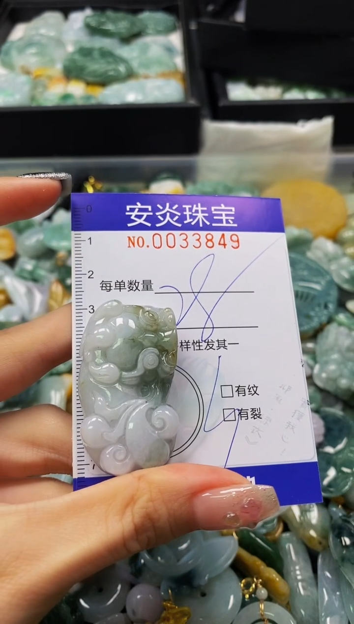 颈饰未镶嵌翡翠闪购0033849