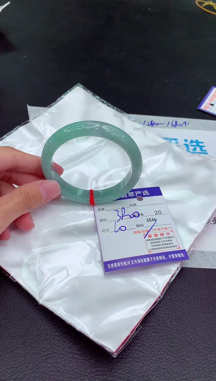 翡翠未镶嵌手镯1111111111111