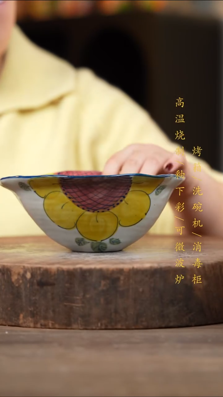 瓷片景德镇高温釉下彩（食品级）