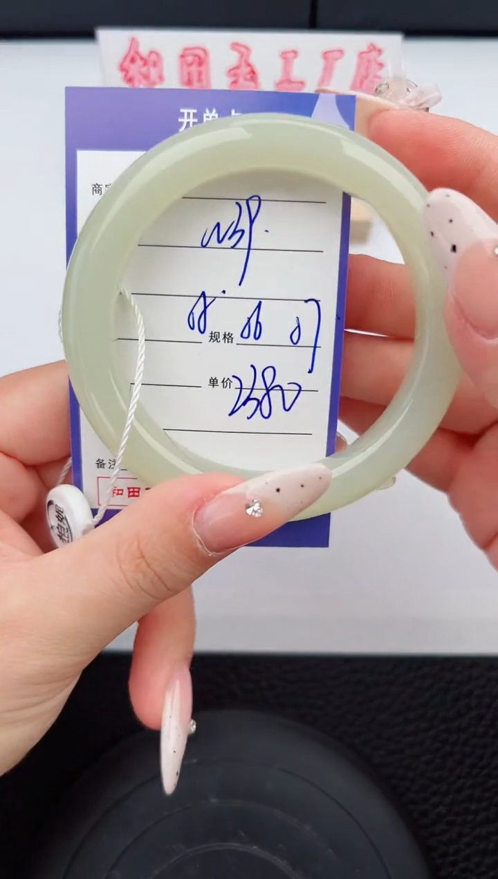 【闪购商品】和田玉手镯未镶嵌39钰涧微色差T5