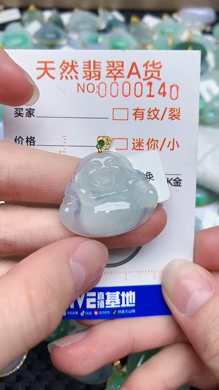 【闪购商品】翡翠颈饰18K金镶嵌453453453