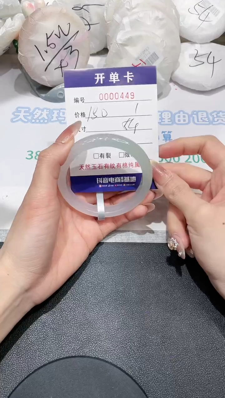 【闪购商品】玛瑙/玉髓手镯合金449