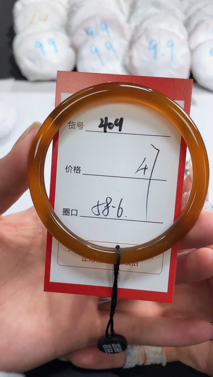 【闪购商品】玛瑙/玉髓手镯未镶嵌429