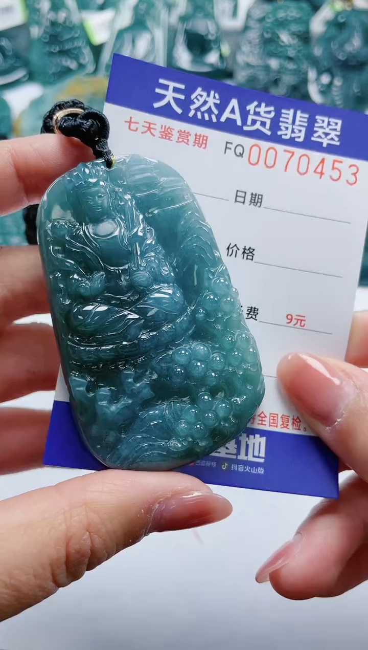 【闪购商品】翡翠颈饰未镶嵌