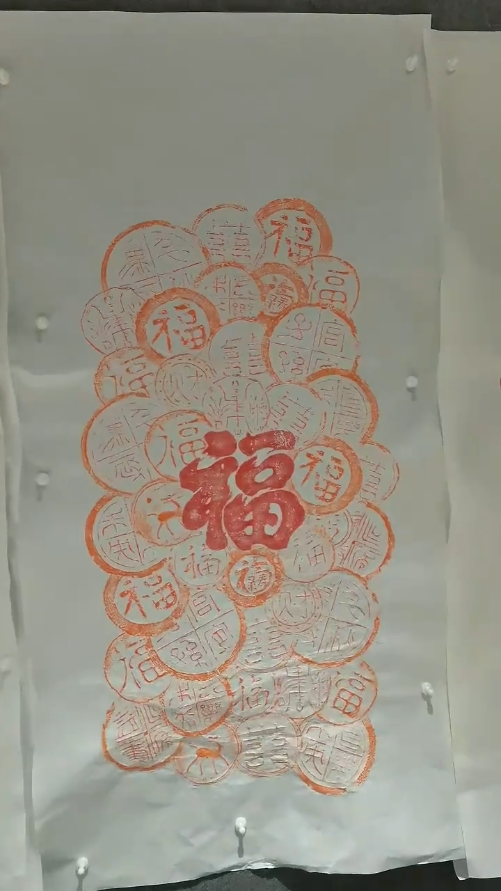 【闪购商品】昌化石印石百福图