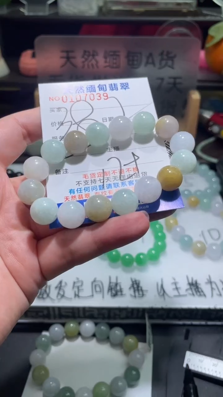 【闪购商品】定制翡翠未镶嵌翡翠