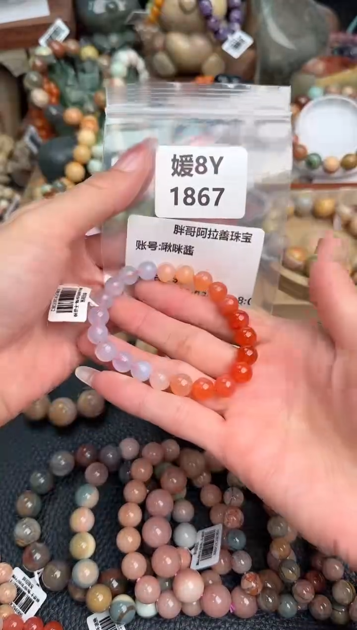 石英质玉未镶嵌手链8Y1867