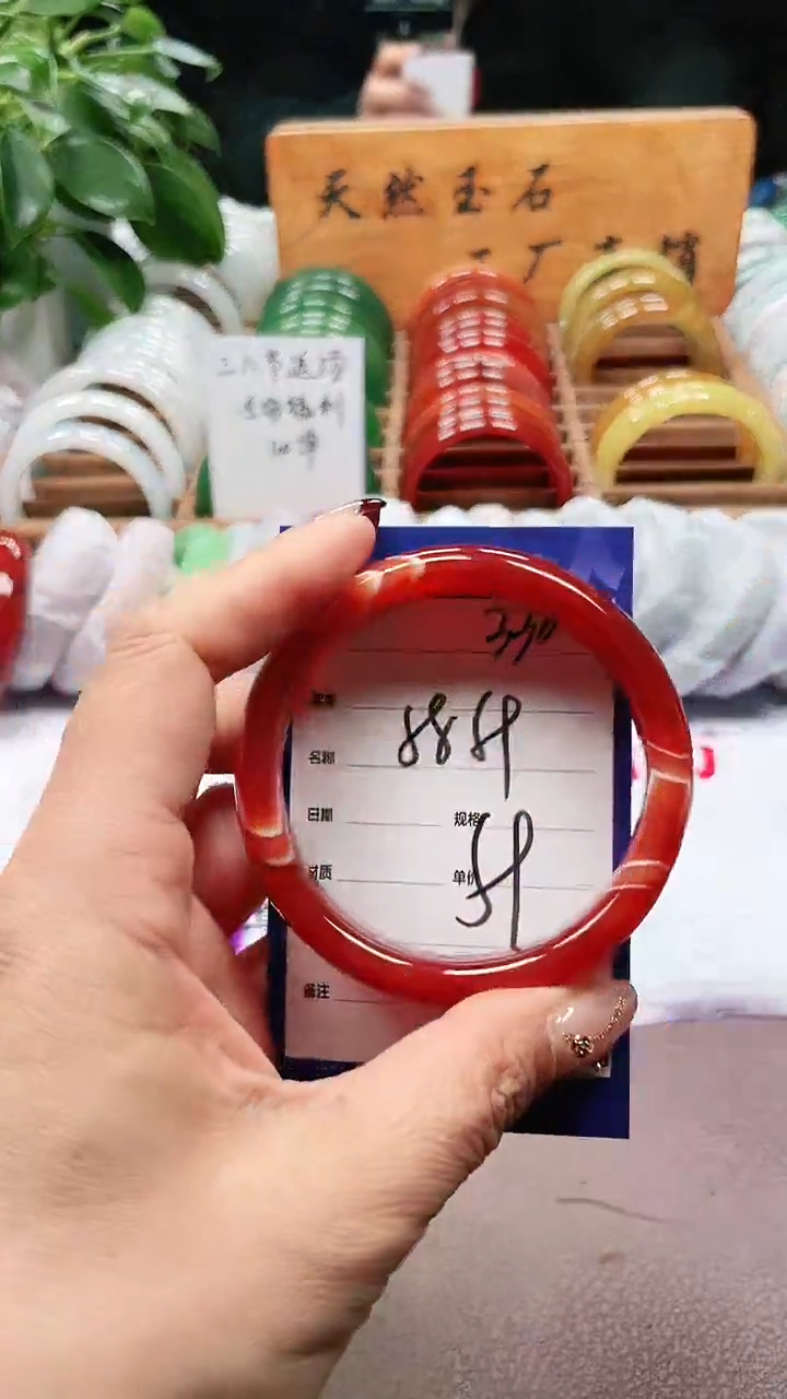 【闪购商品】玛瑙/玉髓手镯未镶嵌a330 5859多样性发货