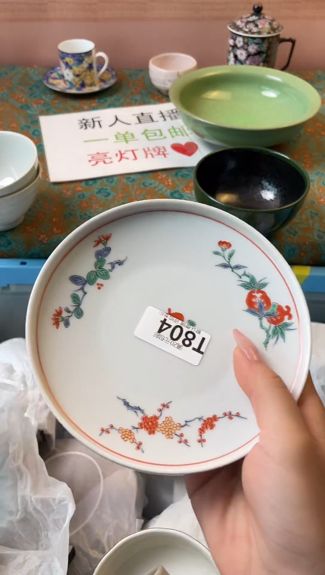 瓷片V****0瓷器瓷器T804