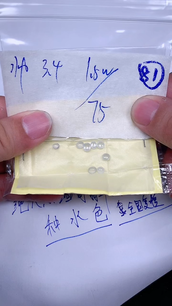 【闪购商品】翡翠裸石【闪购商品】 翡翠 裸石