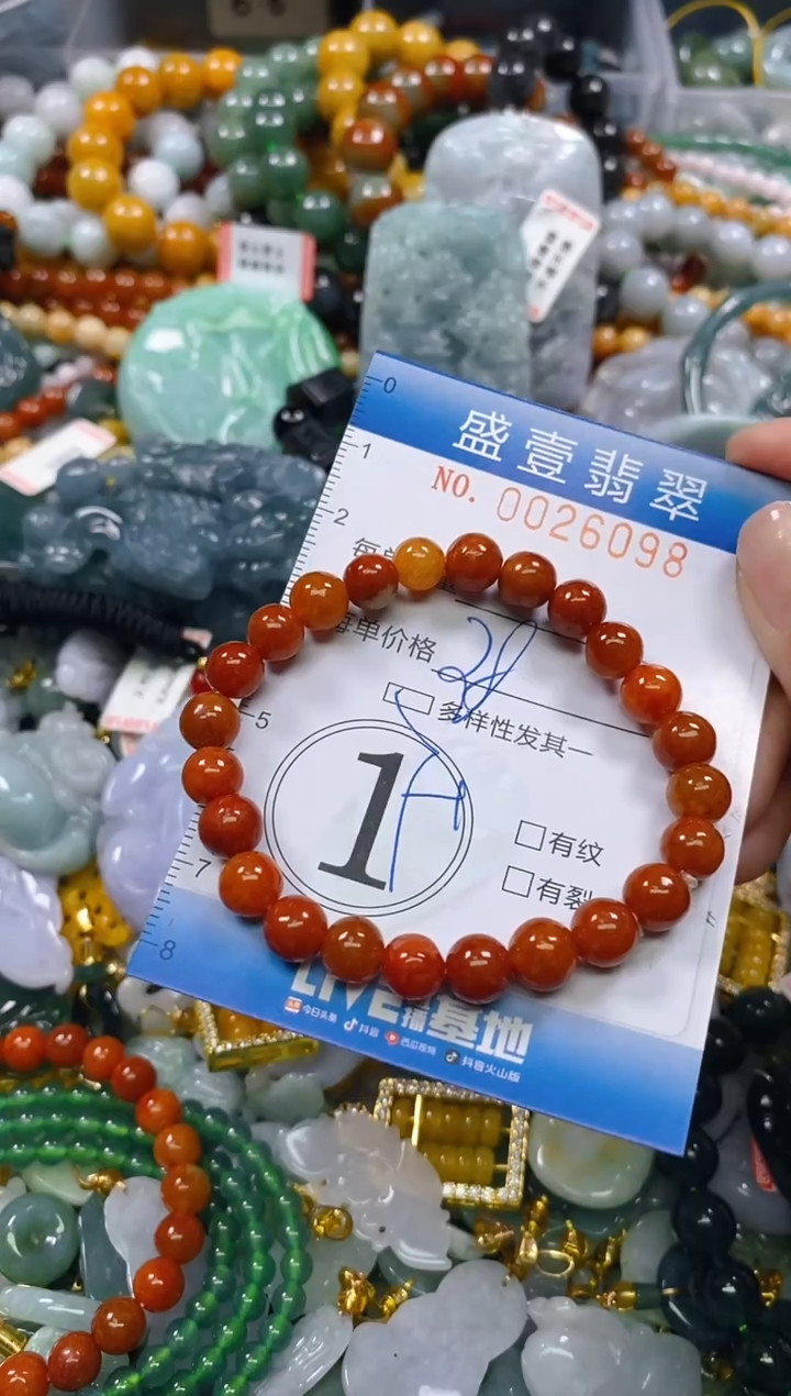 颈饰未镶嵌翡翠闪购0026098