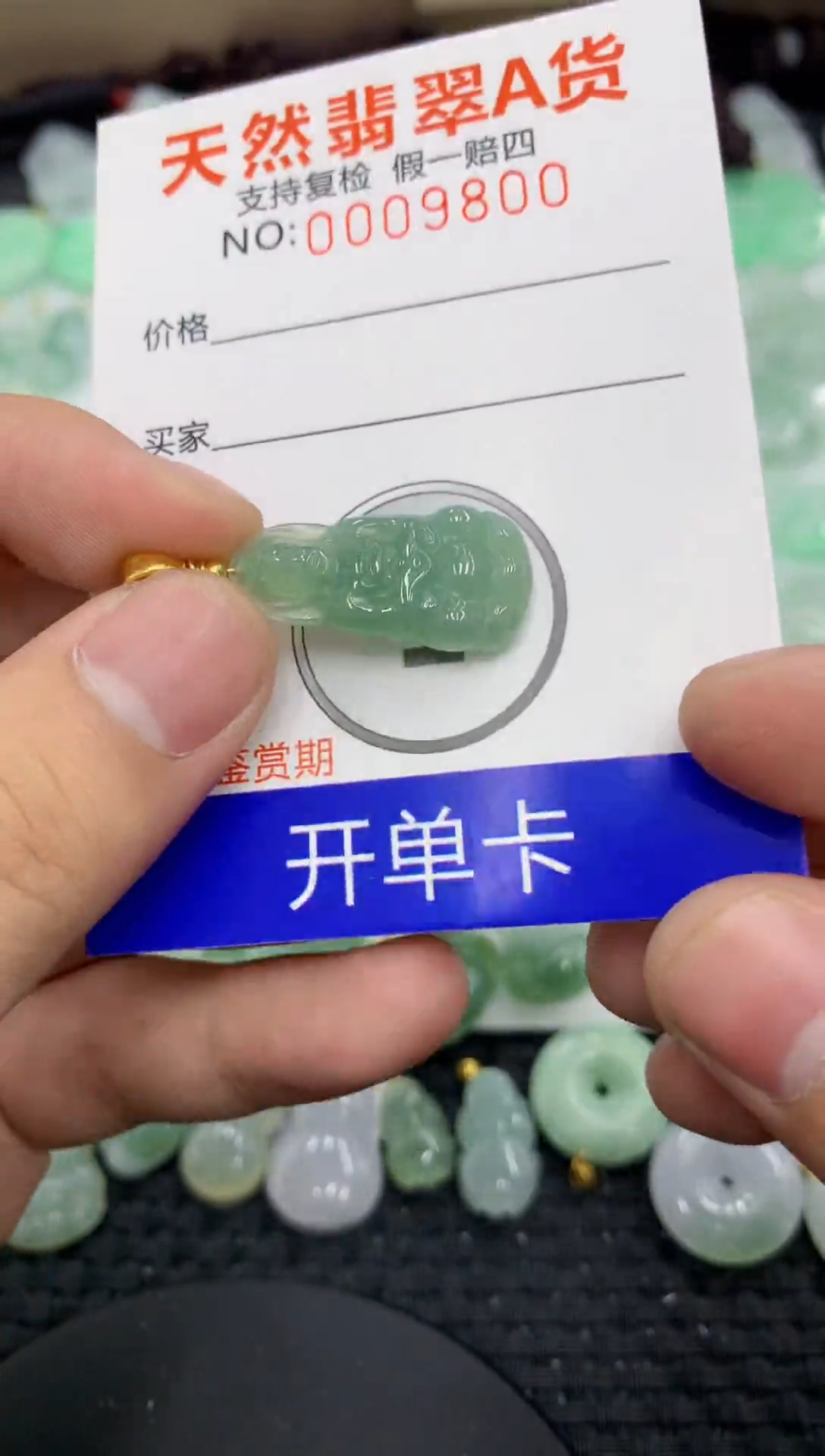 【闪购商品】翡翠颈饰未镶嵌1111111111