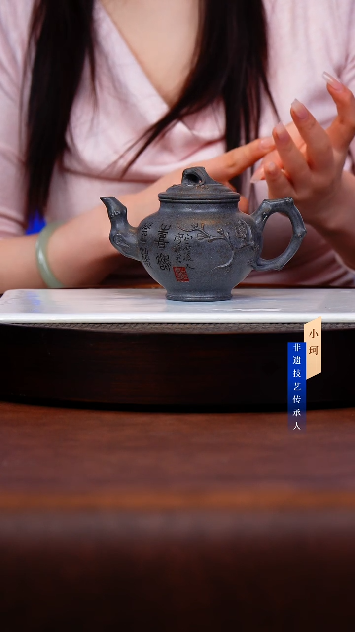 茶壶紫砂146号天青260cc左右 陶茶文化-范