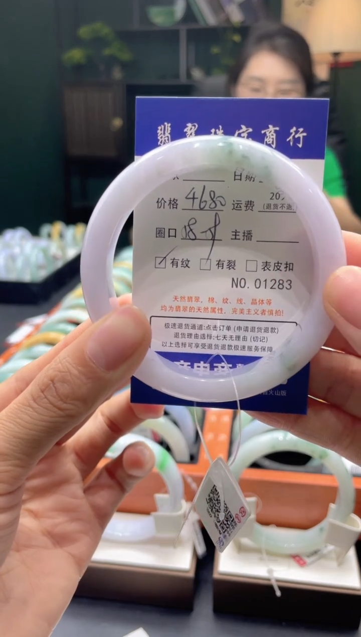 翡翠手镯未镶嵌1283*****