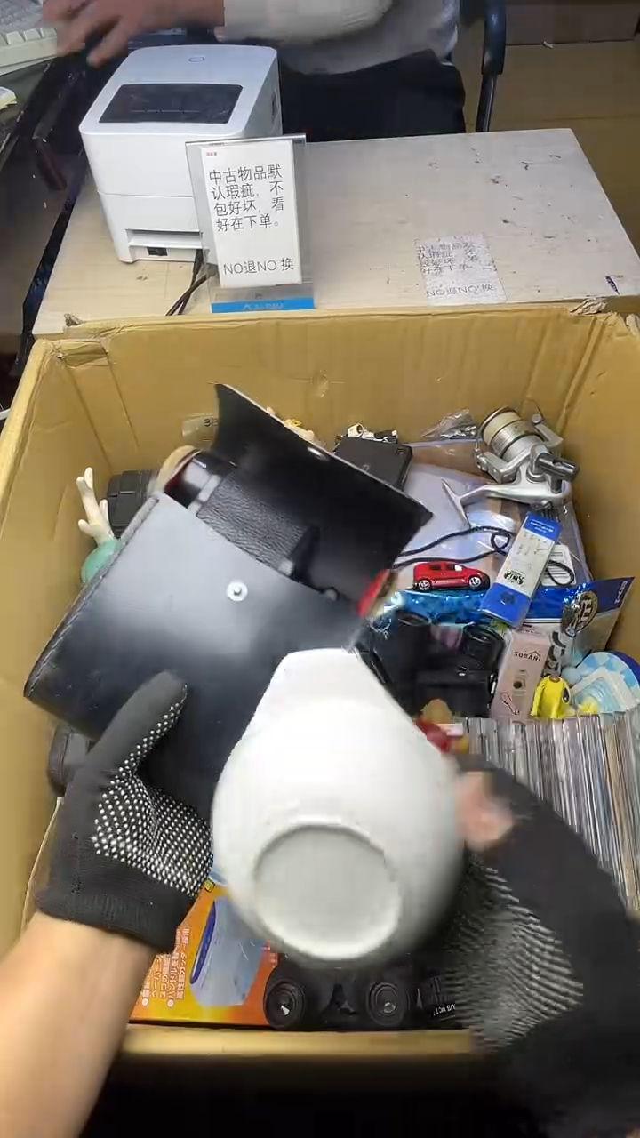 小***手二手商品不退不换茶杯