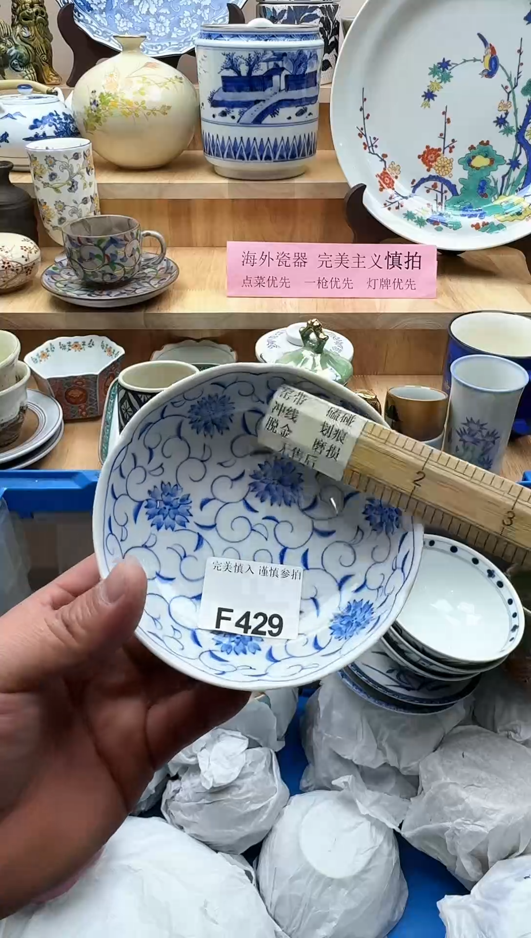 【闪购商品】碟429