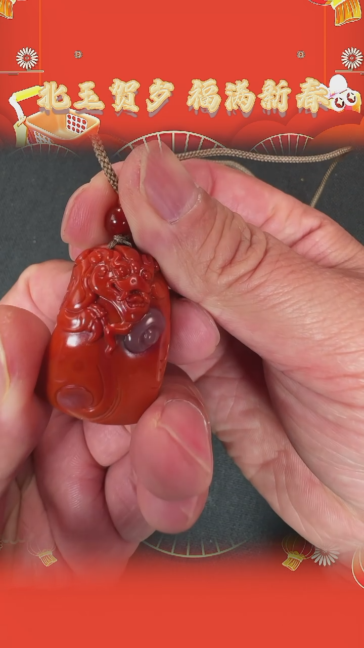 【闪购商品】南红玛瑙吊坠未镶嵌BY0125F1304