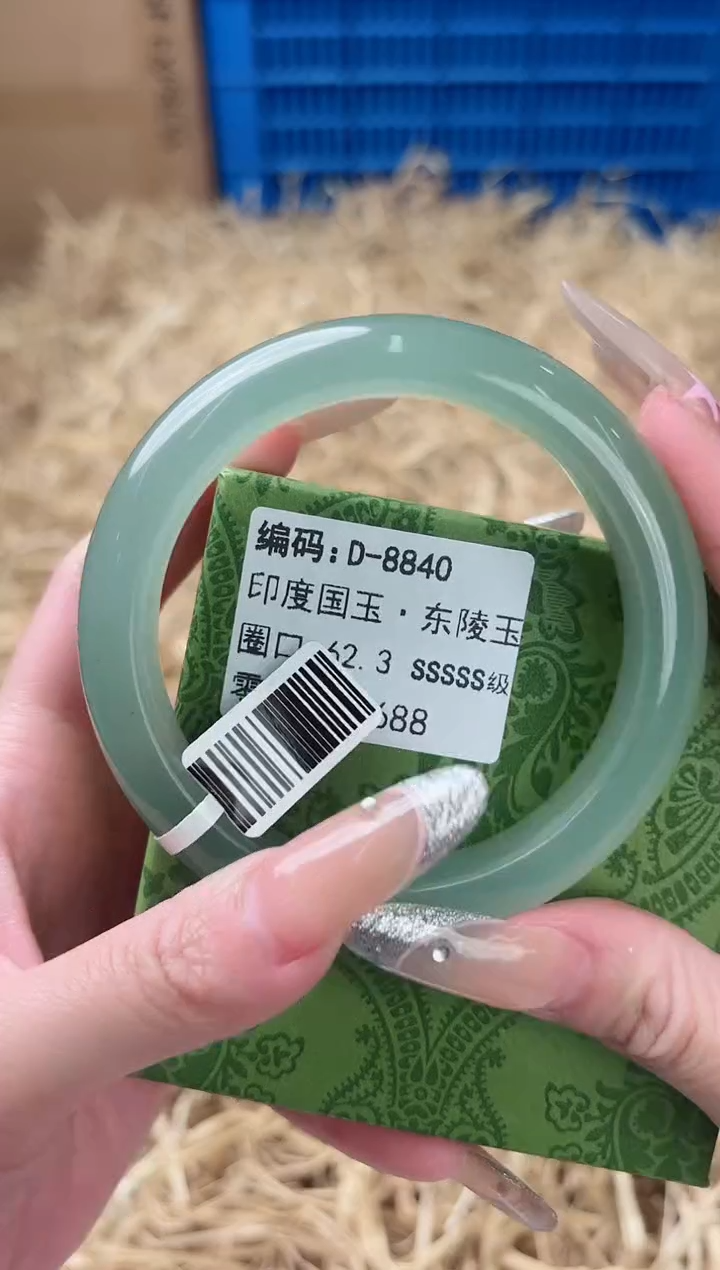 未镶嵌手镯石英质玉D-8840