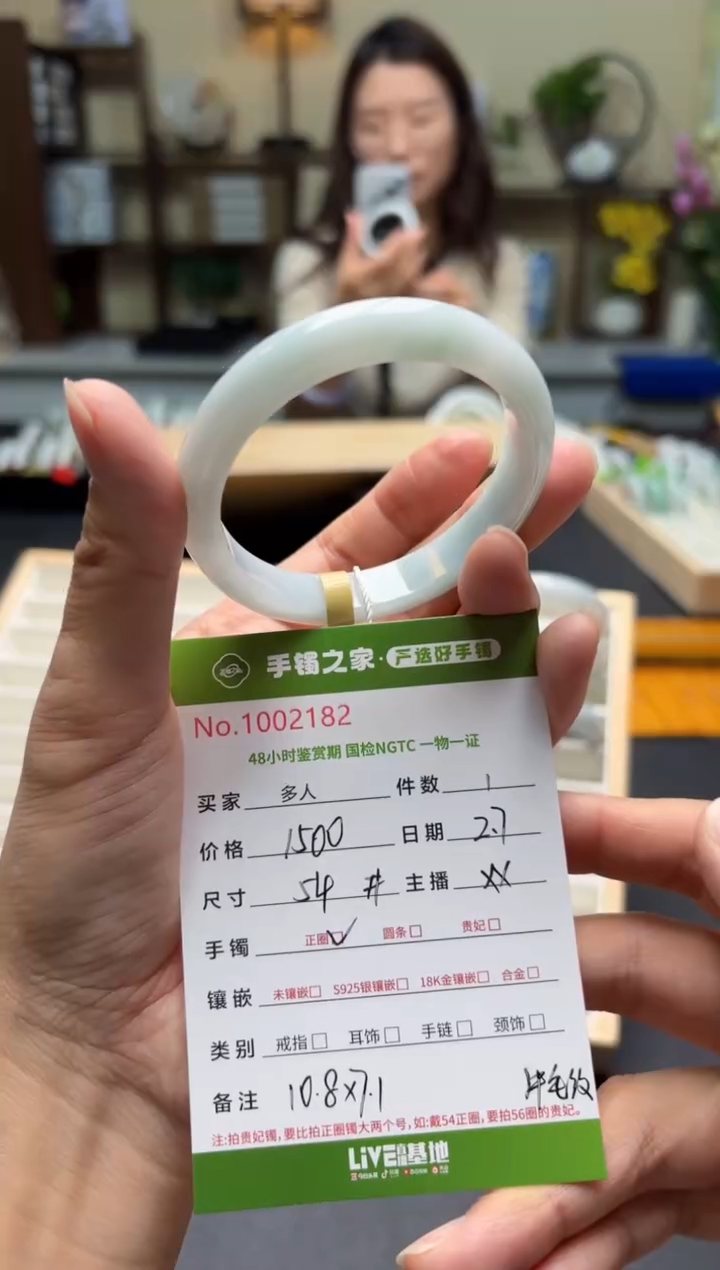 【闪购商品】翡翠手镯未镶嵌多人