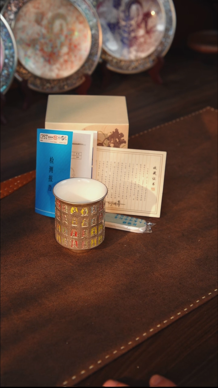 瓷鎏银七彩千佛主人杯