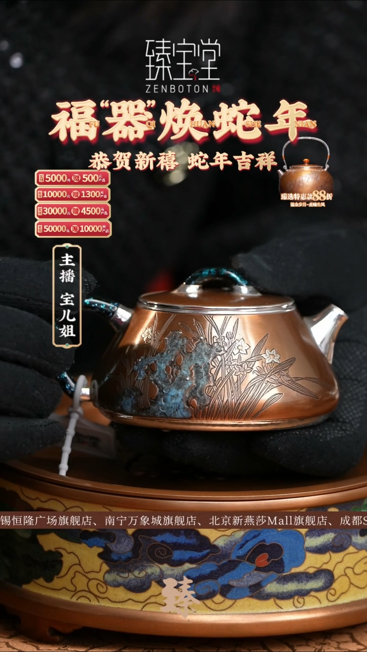 【闪购商品】流金岁月石瓢韶华流金岁月石瓢韶华