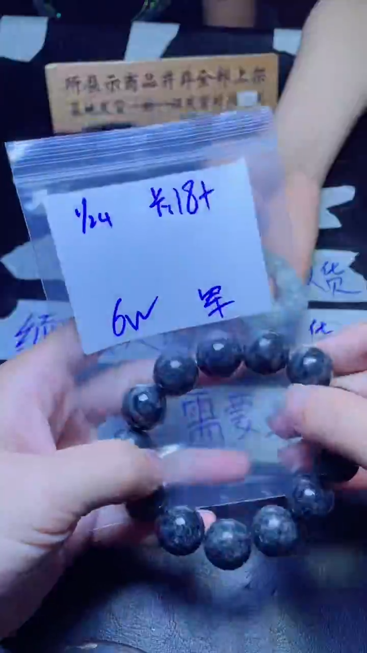 【闪购商品】定制翡翠未镶嵌珠串