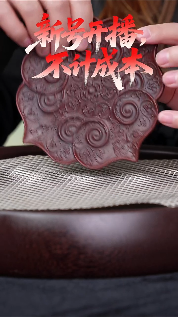 宜兴紫砂壶壶承1