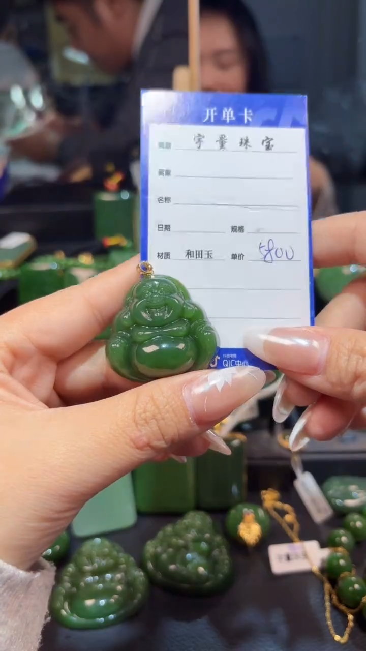 【闪购商品】和田玉（碧玉）吊坠(赠链)18K金镶嵌1