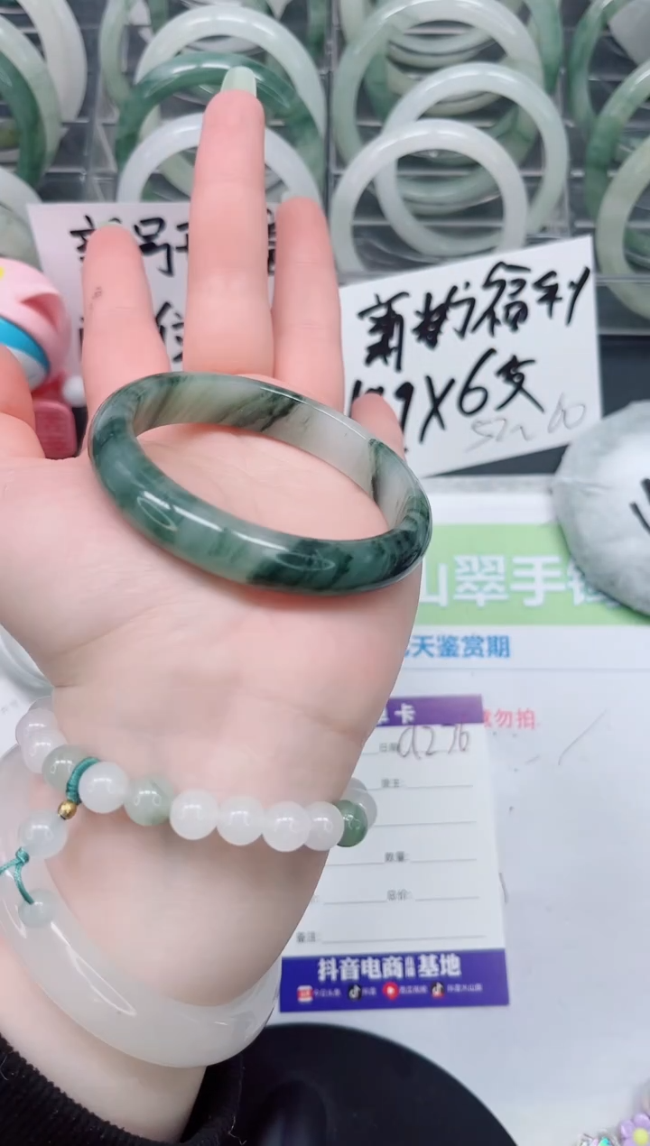 【闪购商品】石英质玉手镯合金a236