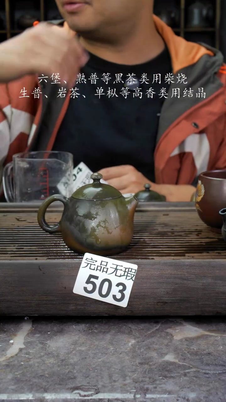 【闪购商品】壶503四大名陶钦州坭兴陶