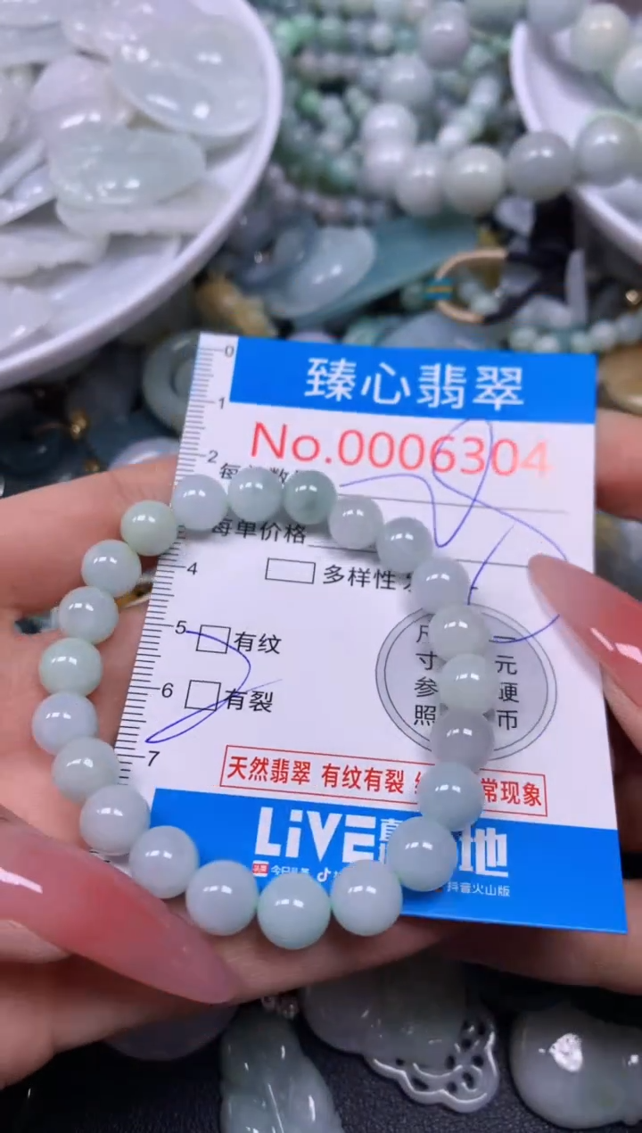 【闪购商品】翡翠颈饰未镶嵌含绳0006304