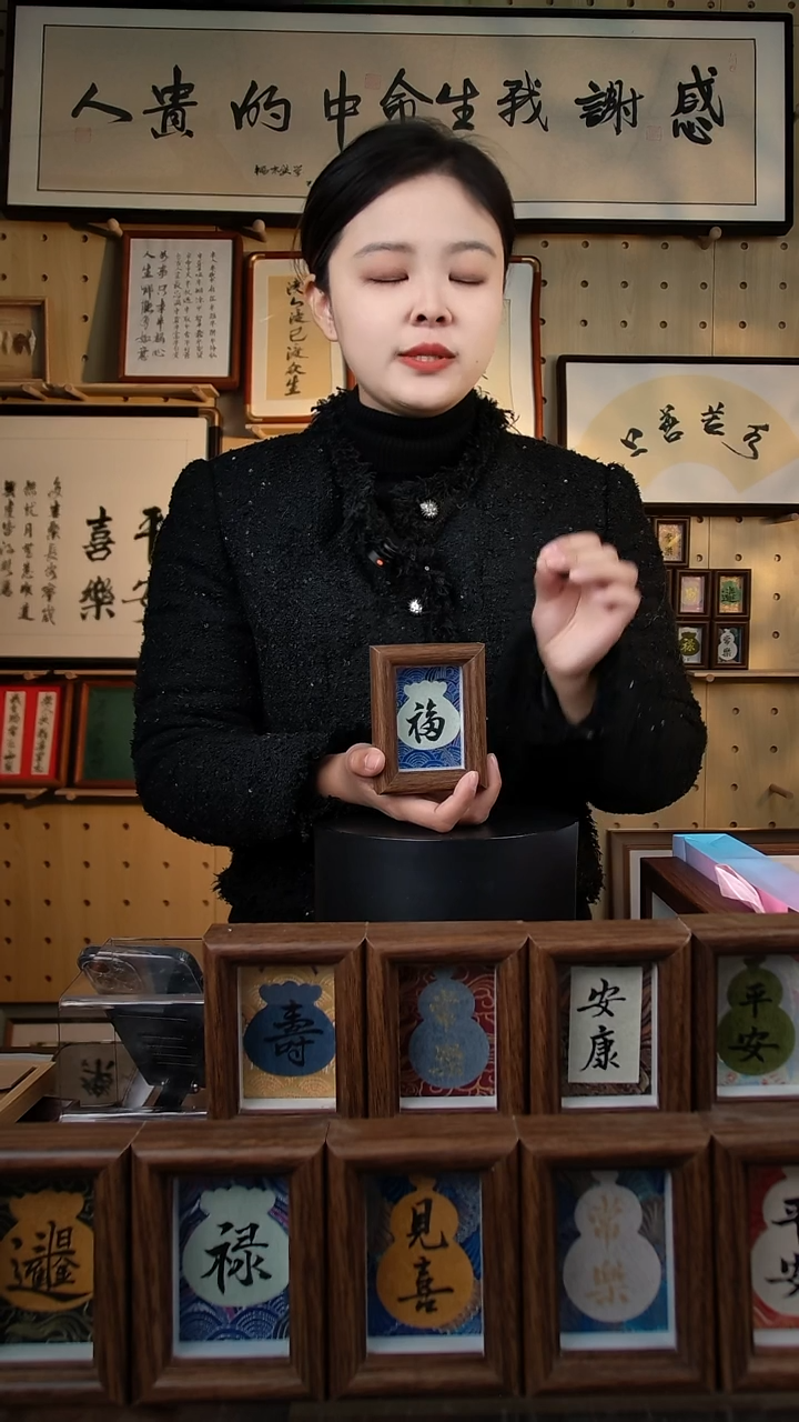 有机玻璃3寸手写福