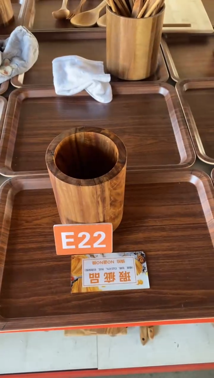 木闪购2025/11/29 E22瑕疵品