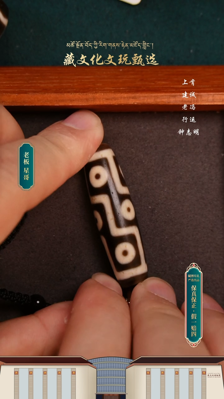 【闪购商品】玛瑙/玉髓颈饰未镶嵌行运古法九眼45*12.3