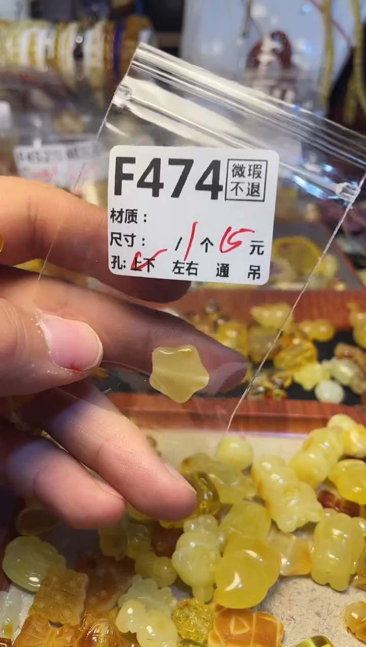 【闪购商品】鹿骨手串/手链F474