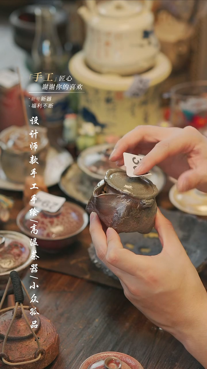【溯本造物】瓷片***瓷片300