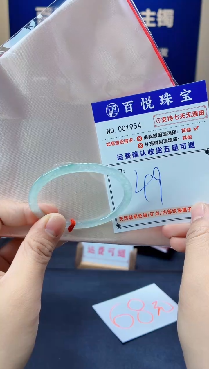 未镶嵌手镯翡翠叮当镯公主镯