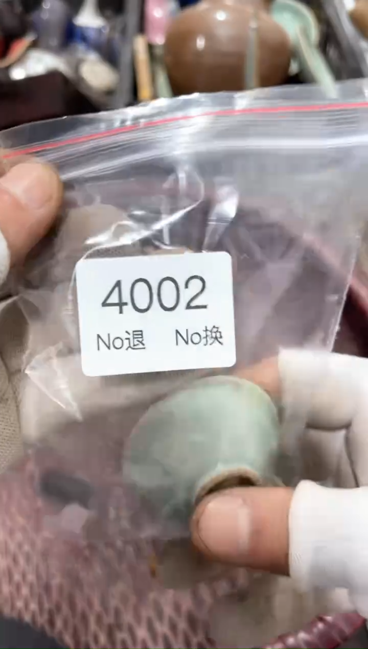 罐颜*55667788202509214002