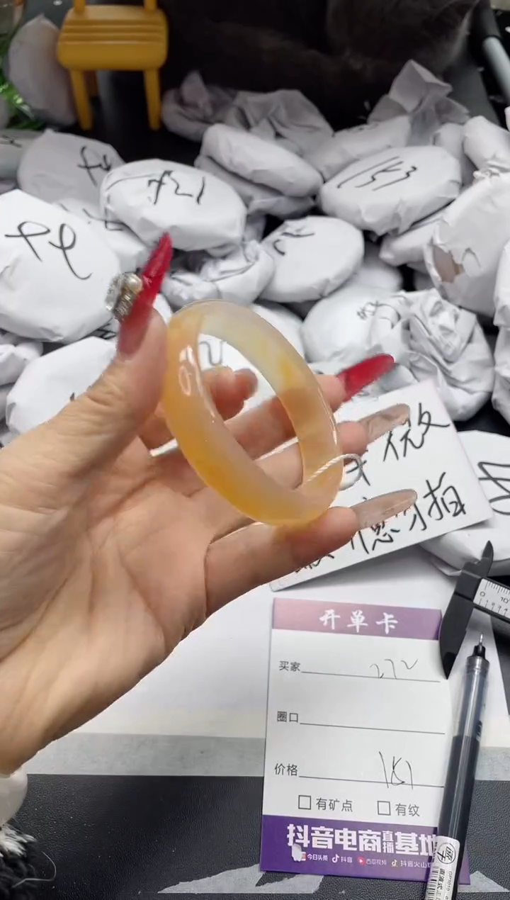【闪购商品】石英质玉手镯未镶嵌222