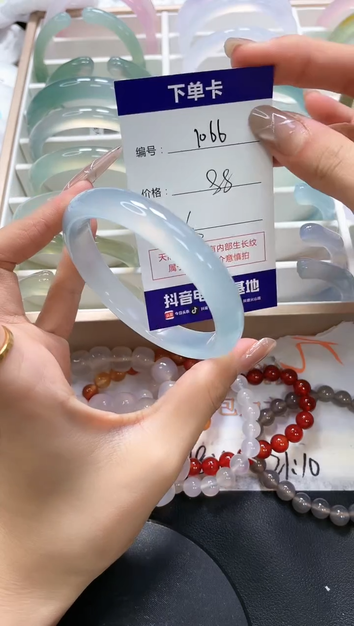 手镯玛瑙/玉髓未镶嵌1066
