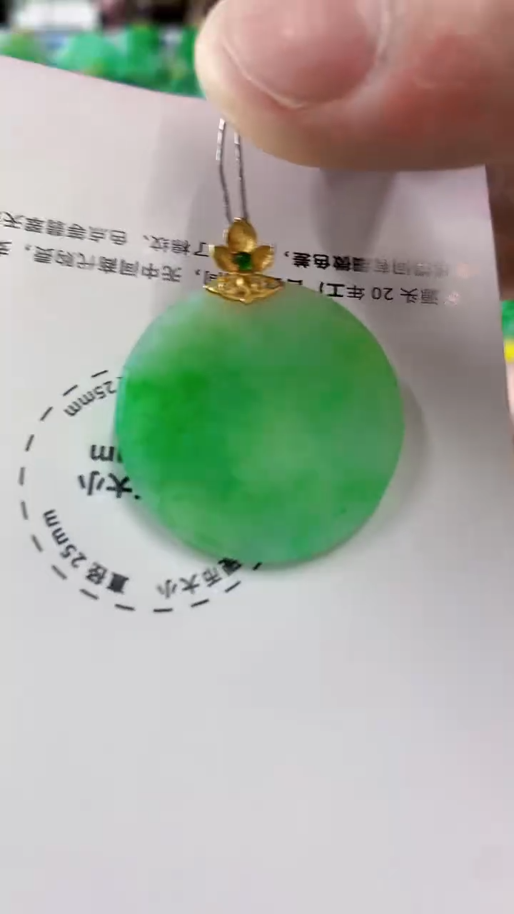 翡翠18K金镶嵌吊坠(不含链)挂件
