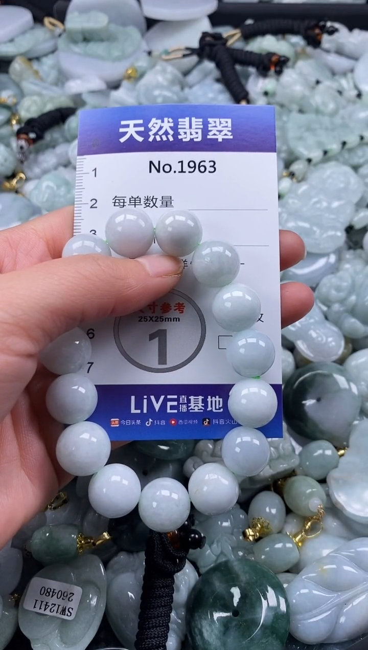 【闪购商品】翡翠颈饰未镶嵌缅甸A货翡翠1963