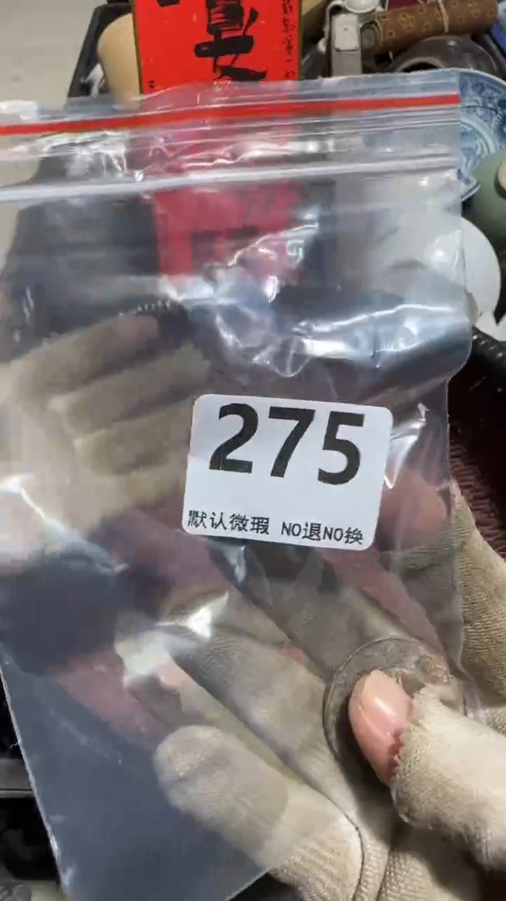无非金属你***眼亿容工艺品275