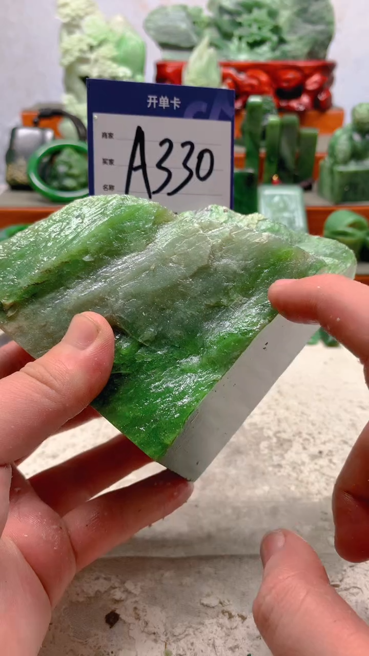 【闪购商品】和田玉珠宝半成品未镶嵌1