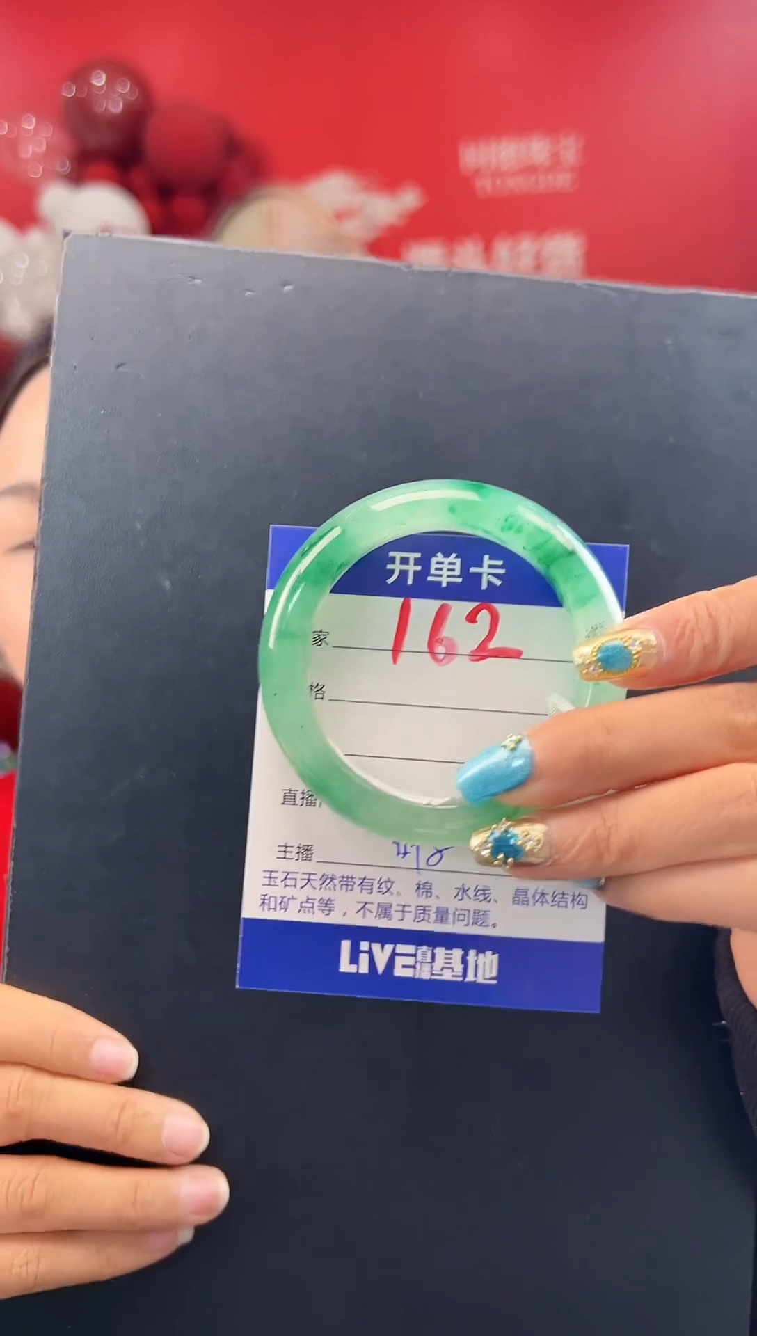 【闪购商品】石英质玉手镯未镶嵌圈口50-51（YZ）