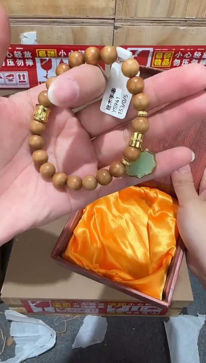 又禧文玩精品手串-无礼盒-@@YS941
