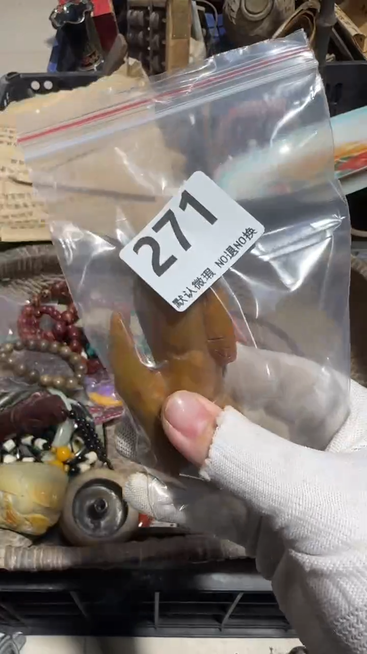 无非金属往**日亿容工艺品271