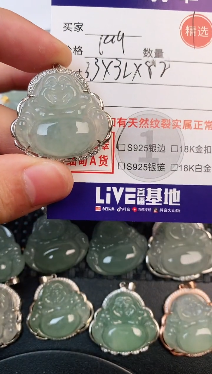 颈饰银S925镶嵌翡翠·