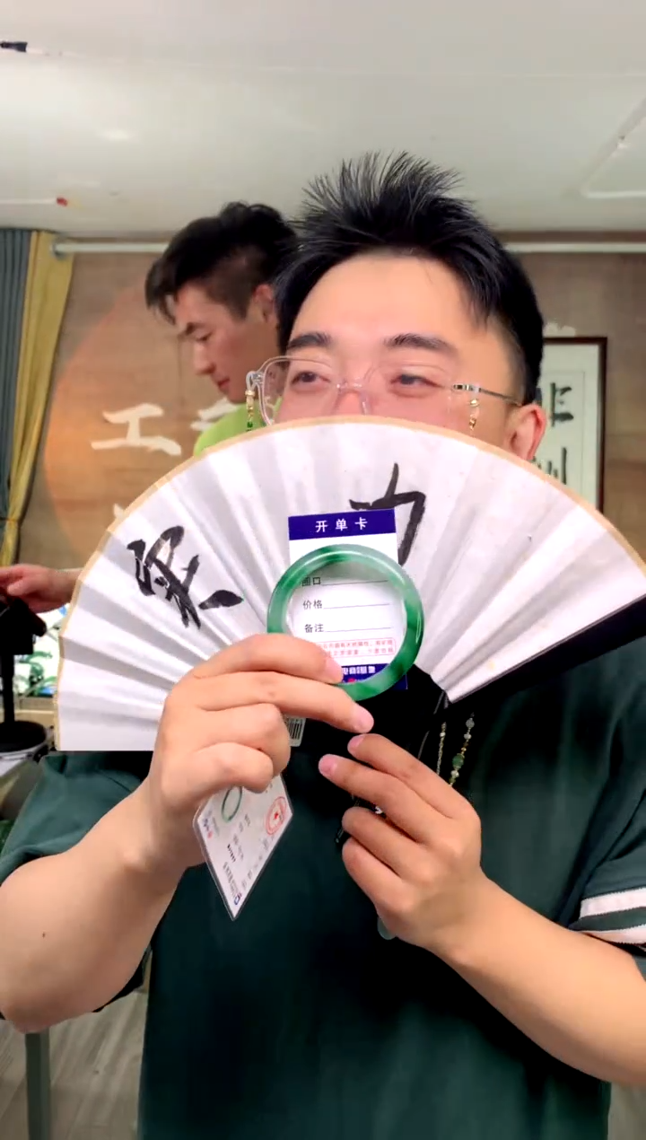 【闪购商品】石英质玉手镯未镶嵌花羽遇工厂 序号49